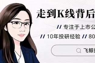 江南官方体育app
